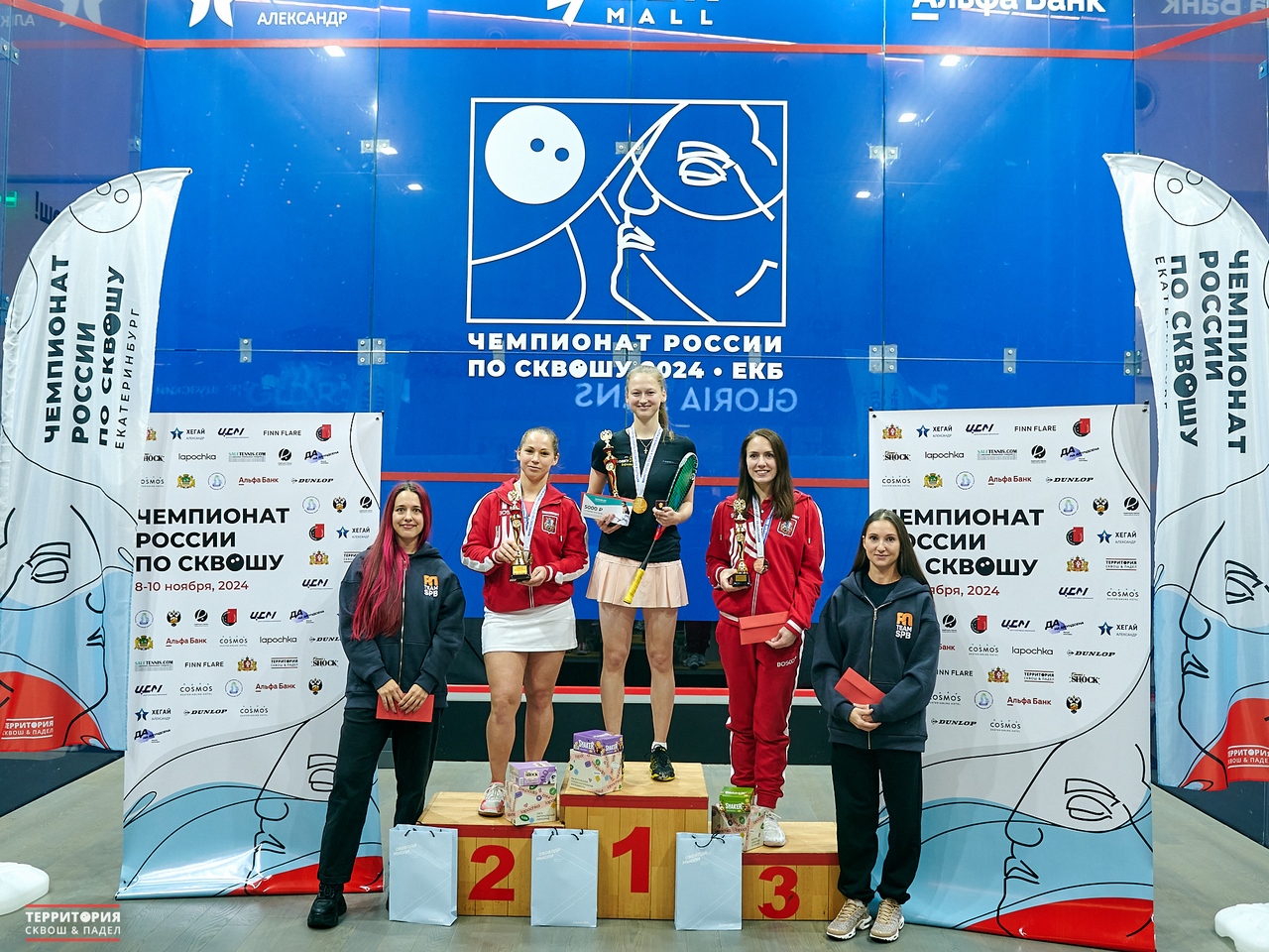 Определены Чемпионы России по сквошу 2024 года!